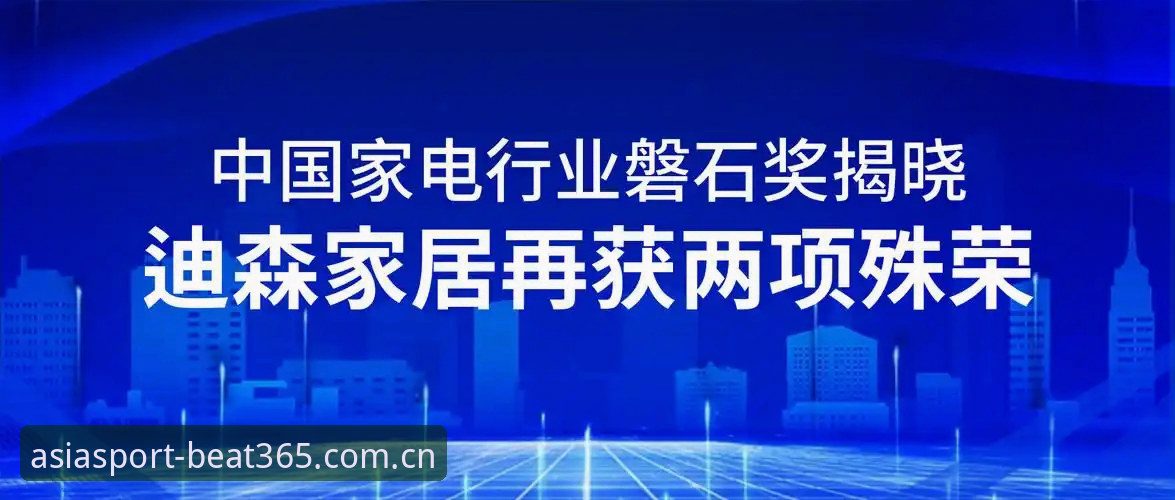 Beat365博彩平台常见问题详解：投注创新与突破指南