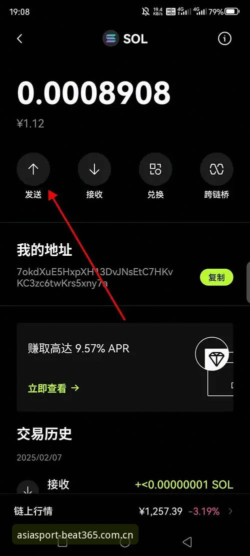 3个关键步骤教你完成Beat365官网下载，体验v2.0.5版本带来的精准数据服务